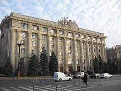 Харківська обласна державна адміністрація