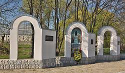 Збараж. Памятник героям-чернобыльцам