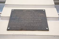 Меморіальна табличка про спорудження Народного дому Василем Нагірним