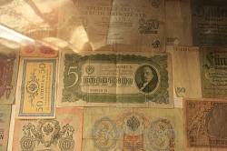 Деньги советского периода