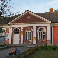Пошта у селищі Скала-Подільська