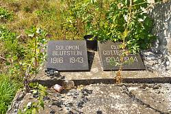 Поховання часів II Світової війни. Solomon Blutstein (1916-1943)