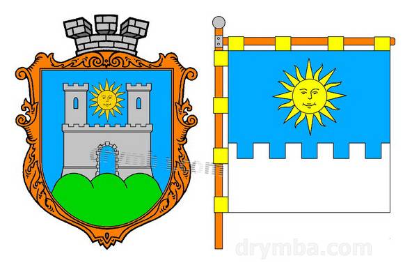 Герб та прапор - офіційні символи Скали-Подільської