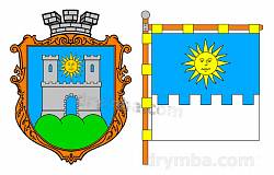 Герб и флаг - официальные символы Скалы-Подольской
