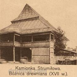 Дерев'яна синагога у Кам'янці Струмиловій. Не збереглася