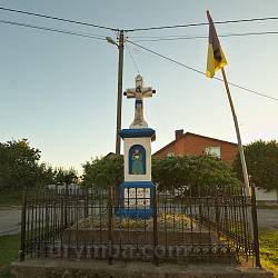 Хрест в пам'ять про скасування панщини (с.Острів, Тернопільська обл.)